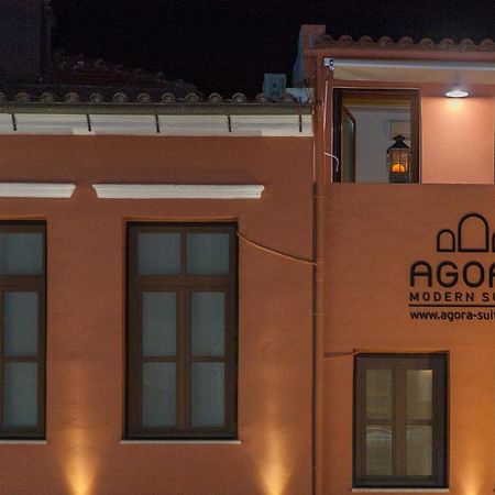Agora Suites Ханя Екстериор снимка