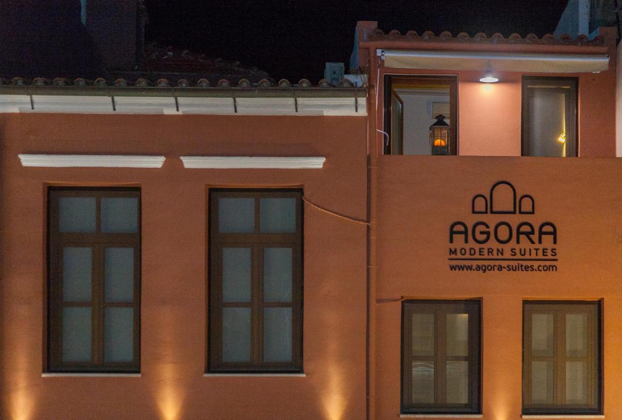Agora Suites Ханя Екстериор снимка